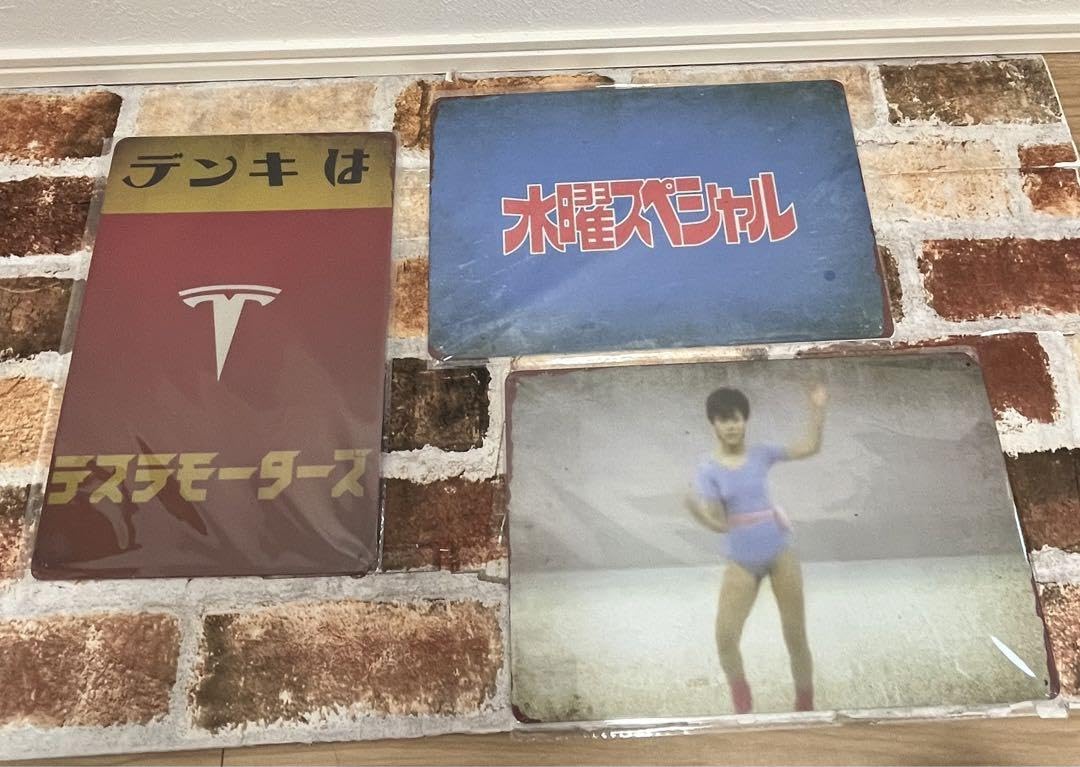 レトロ　ブリキ看板　富士フイルム 富士フィルム レトロ ブリキ看板｜Yahoo!フリマ（旧PayPayフリマ）